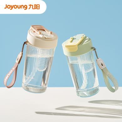 九阳（Joyoung）塑料杯Tritan水杯大容量运动学生带吸管茶滤茶隔拎绳咖啡水杯WR539