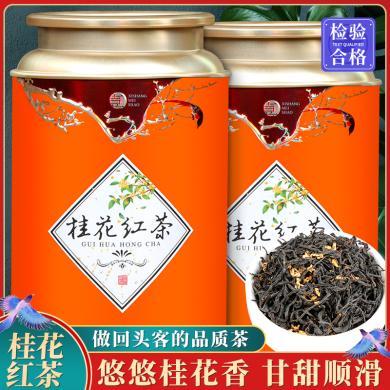 强韵固根堂特级桂花红茶2罐送旅行茶具6件套茶叶花茶150g/罐