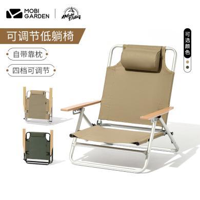 牧高笛精致露营可调节低躺椅休闲便携单人懒人椅铝合金靠 NX21665026