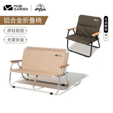 牧高笛户外单双人椅子便携kermit克米特靠背折叠椅凳子云暮 NX20665041