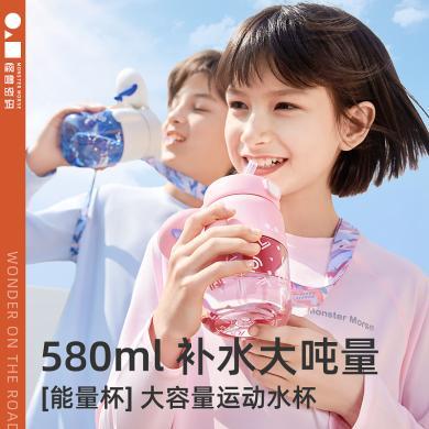 babygo儿童水杯上学专用塑料水壶夏天夏季男女小学生高颜值水瓶吸管杯子