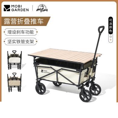 牧高笛户外露营便携式星际折叠车便携小推车营地车便携拖拉带刹车露营车 NX22689006