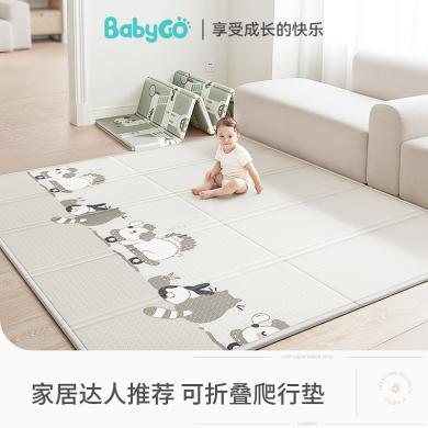 babygo宝宝爬行垫可折叠xpe婴儿加厚爬爬垫儿童家用垫子桃绒布面地垫