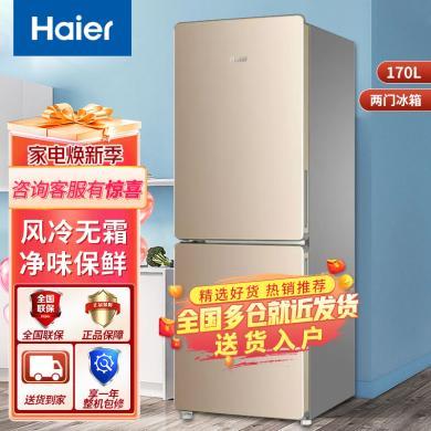 海尔电冰箱170升风冷无霜 净味保鲜 节能省电冷藏冷冻双门冰箱 BCD-170WDPT