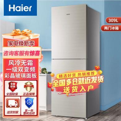 海尔电冰箱309升一级能效风冷无霜双变频节能大容量冰箱 BCD-309WMCO