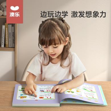 澳乐儿童数学点读发音早教书会说话的拼音学习机宝宝有声启蒙玩具