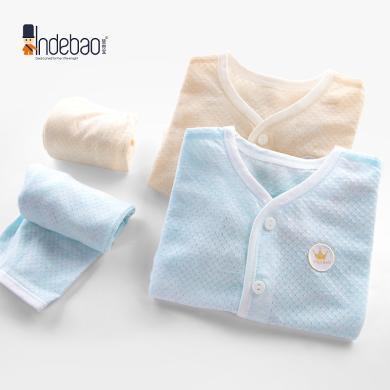 婴得宝儿童内衣套装夏季薄长袖宝宝空调服开衫婴儿分体两件套新生儿衣服