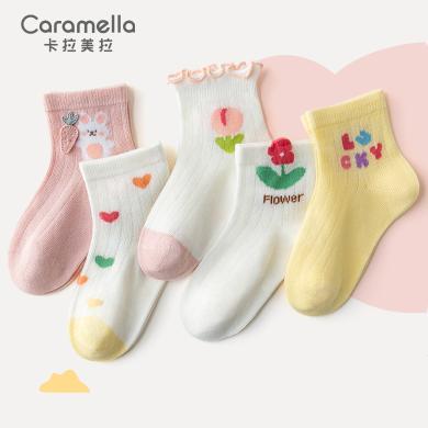 【支持购物卡/积分】卡拉美拉女童袜子新款婴儿宝宝防滑不掉跟春夏薄款透气棉袜-563625-19