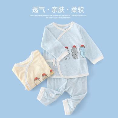 婴得宝新生儿和尚服可拆裆夏季薄初生宝宝绑带分体内衣套装纯棉婴儿衣服