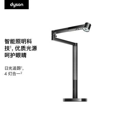 戴森(Dyson)  CD06 Lightcycle Morph™ 可调节色温台灯 2700K-6500K