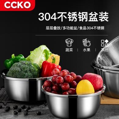 CCKO304不锈钢盆洗菜盆沥水盆家用大容量加厚耐高温可加热汤盆CK9246