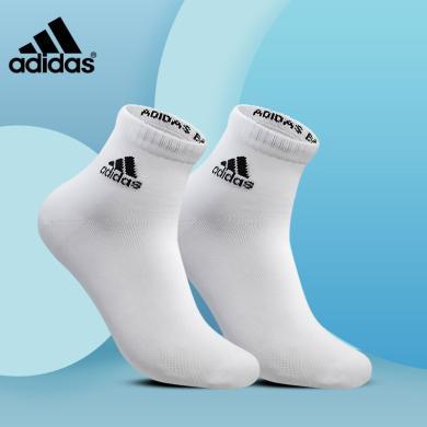 adidas/阿迪达斯羽毛球袜专业篮球网球运动袜吸汗透气跑步袜薄款男女士中筒袜MF0028/MF0031