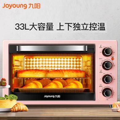 九阳/Joyoung 电烤箱 33L面包蛋挞多功能家用大烤箱 上下独立控温 带旋转叉 KX33-J85