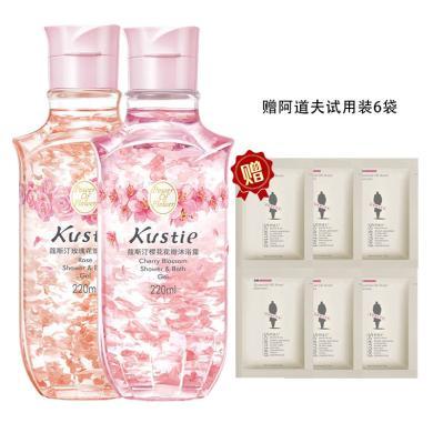 【赠阿道夫】蔻斯汀樱花 玫瑰花瓣沐浴露220ml持久香氛沐浴滋润丝滑保湿花瓣沐浴露