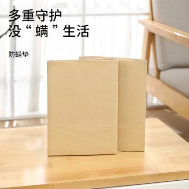 FaSoLa 防螨垫（2片） 防螨包床上用防螨虫包祛螨虫药包衣柜枕头床垫DZ-629
