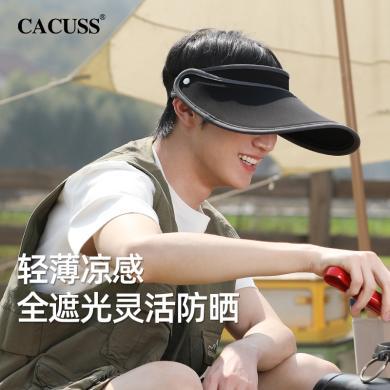 CACUSS/卡古斯夏季新款男士空顶帽轻薄透气遮阳帽防紫外线户外出游太阳帽  JX009-3