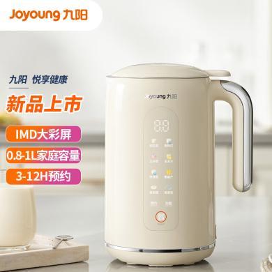 九阳（Joyoung）豆浆机0.8-1L破壁免滤 IMD彩屏 预约时间3-4人食家用多功能易清洗 料理机榨汁机DJ10X-D650