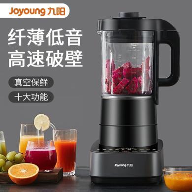 九阳（Joyoung）破壁机豆浆机加热家用高速搅拌机婴儿辅食榨汁机料理机 L18-Y933