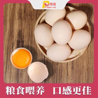 初产鲜鸡蛋 30枚 头窝优选母鸡开产后30天内产的鸡蛋 玉米大豆喂养（京东快递）