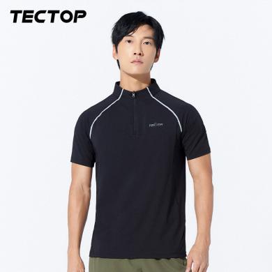 TECTOP/探拓户外春夏季新款登山速干衣男款短袖薄款冰丝透气运动休闲T恤