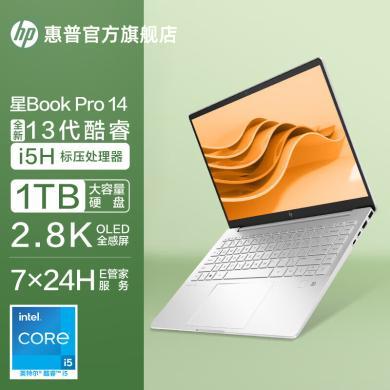 惠普星Book Pro英特尔酷睿i5轻薄笔记本电脑i5 16G 1TB固态 2.8K 90Hz OLED屏