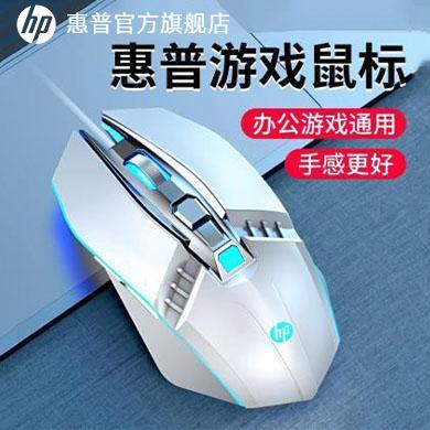 HP 惠普 M270电竞鼠标有线游戏专用吃鸡机械宏编程笔记本台式机电脑LOL惠普爆款