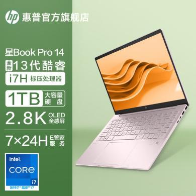 【支持购物卡】HP 惠普 粉色星Book Pro 英特尔酷睿i7 14英寸轻薄笔记本电脑13代i7-13700H标压 16G 1TB 2.8K 90Hz OLED屏