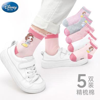 迪士尼【5双装】柔软儿童袜子2024春季新款白雪公主女童精梳棉袜