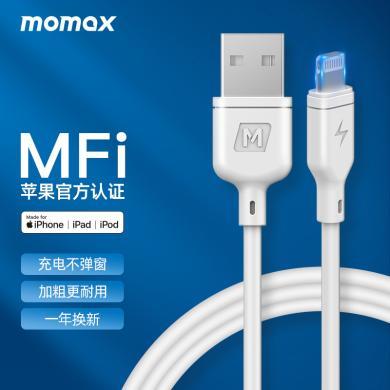 Momax摩米士适用苹果数据线快充 1米 DL16