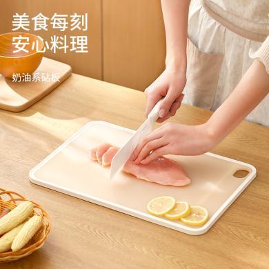 FaSoLa 奶油系砧板  菜板家用抗菌防霉切菜板厨房塑料案板切水果粘板套装刀板面板砧板SH-335