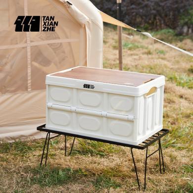 探险者户外露营帐篷收纳箱可折叠便携野营整理箱车载大容量储物箱 TXZ-1404
