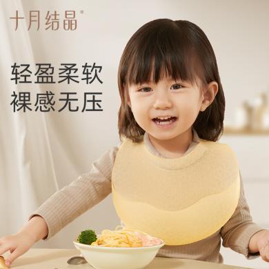 （十月结晶）婴儿围嘴宝宝吃饭围兜辅食儿童洁净防脏硅胶超软食饭兜