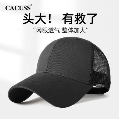 CACUSS/卡古斯夏出游棒球帽男大头围鸭舌帽网眼透气防紫外线遮阳帽硬顶防晒帽子 BQ230645