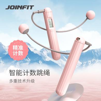 JOINFIT健身计数跳绳无绳运动负重计数专业智能无线有绳重力绳子ZB013