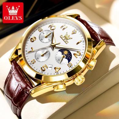 欧利时(OLEVS)瑞士品牌手表男士新款大数字石英表多功能表盘防水真皮带商务时尚腕表