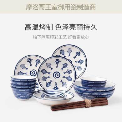 顺祥硕加 陶瓷日式碗碟套装盘子家用饭碗瓷碗20头和风餐具浮世海鱼系列