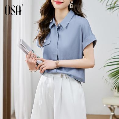OSA欧莎蓝色垂感简约小众短袖衬衫上衣女夏季新款宽松显瘦百搭衬衣  S123B12013T