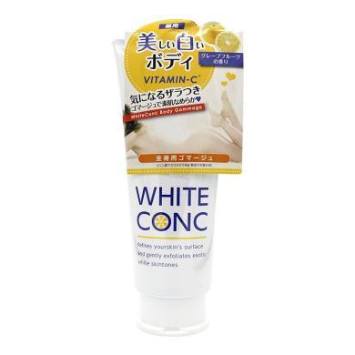 【支持购物卡】日本white conc 身体磨砂膏180g vc维c系列 美肤净白去角质