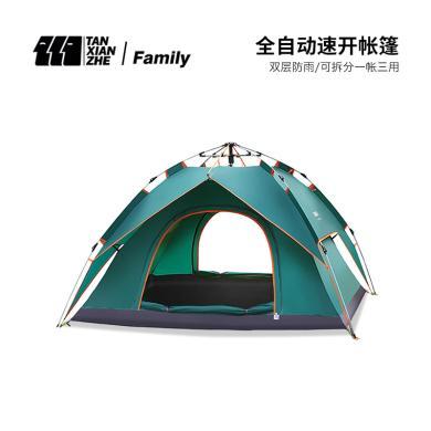 探险者户外帐篷野营全自动速开帐篷 2-3人沙滩营地折叠帐篷双层TXZ-0069