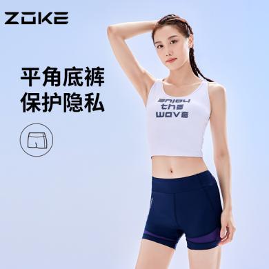 洲克女士泳衣三件套新款zoke分体式五分裤泳装保守显瘦游泳衣123501310