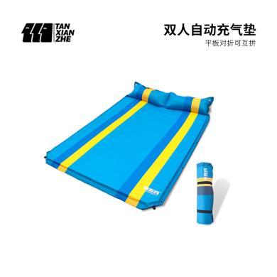 探险者新款单人双人平板对折可互拼自动充气垫户外防潮垫午休垫 TXZ-0074