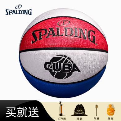 【预售五天内发】SPALDING斯伯丁篮球室内外专用训练比赛成人学生篮球七号篮球pu篮球77-399Y