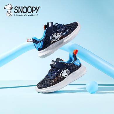 Snoopy史努比童鞋儿童透气女孩运动鞋夏季网面软底休闲男孩跑步鞋包邮S3113926