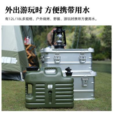 探险者户外露营水桶食品级大容量储水箱家用带龙头车载应急储水桶 TXZ-0610