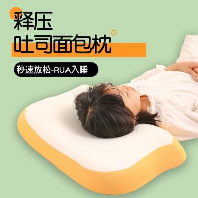 【爆款推荐】VIPLIFE枕头 枕芯 吐司面包Q弹记忆枕头枕芯低枕