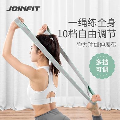 Joinfit数字瑜伽弹力带女士健身开肩开背伸展带拉力带训练拉伸绳FYJ025