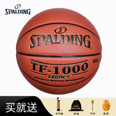 【预售五天内发】SPALDING斯伯丁篮球室内外专用训练比赛成人学生篮球七号篮球pu篮球74-716A