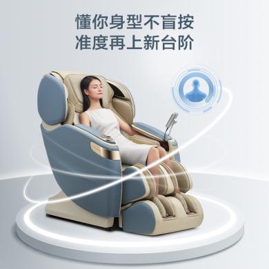 奥佳华（OGAWA）按摩椅家用自动全身按摩椅子御手温感大师椅升级OG-7598Plus