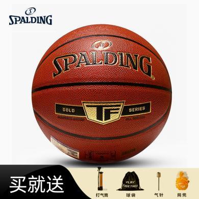 【预售五天内发】SPALDING斯伯丁篮球室内外专用训练比赛成人学生篮球七号篮球pu篮球76-857Y