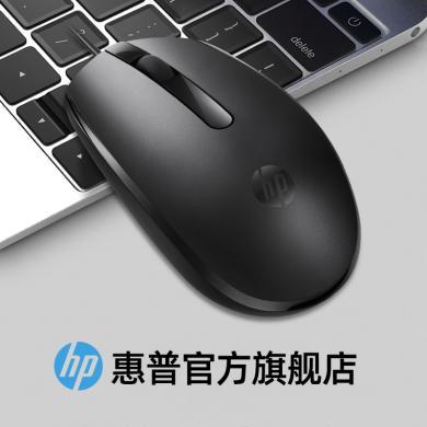 HP 惠普 M10有线鼠标USB台式机笔记本办公游戏男女通用USB接口大品牌高品质高质量鼠标黑色白色华硕戴尔联想苹果电脑通用